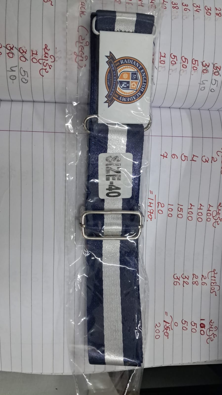 26 2222 44 NAVY/WHITE/NAVY ( RADIANT ENGLISH ) 