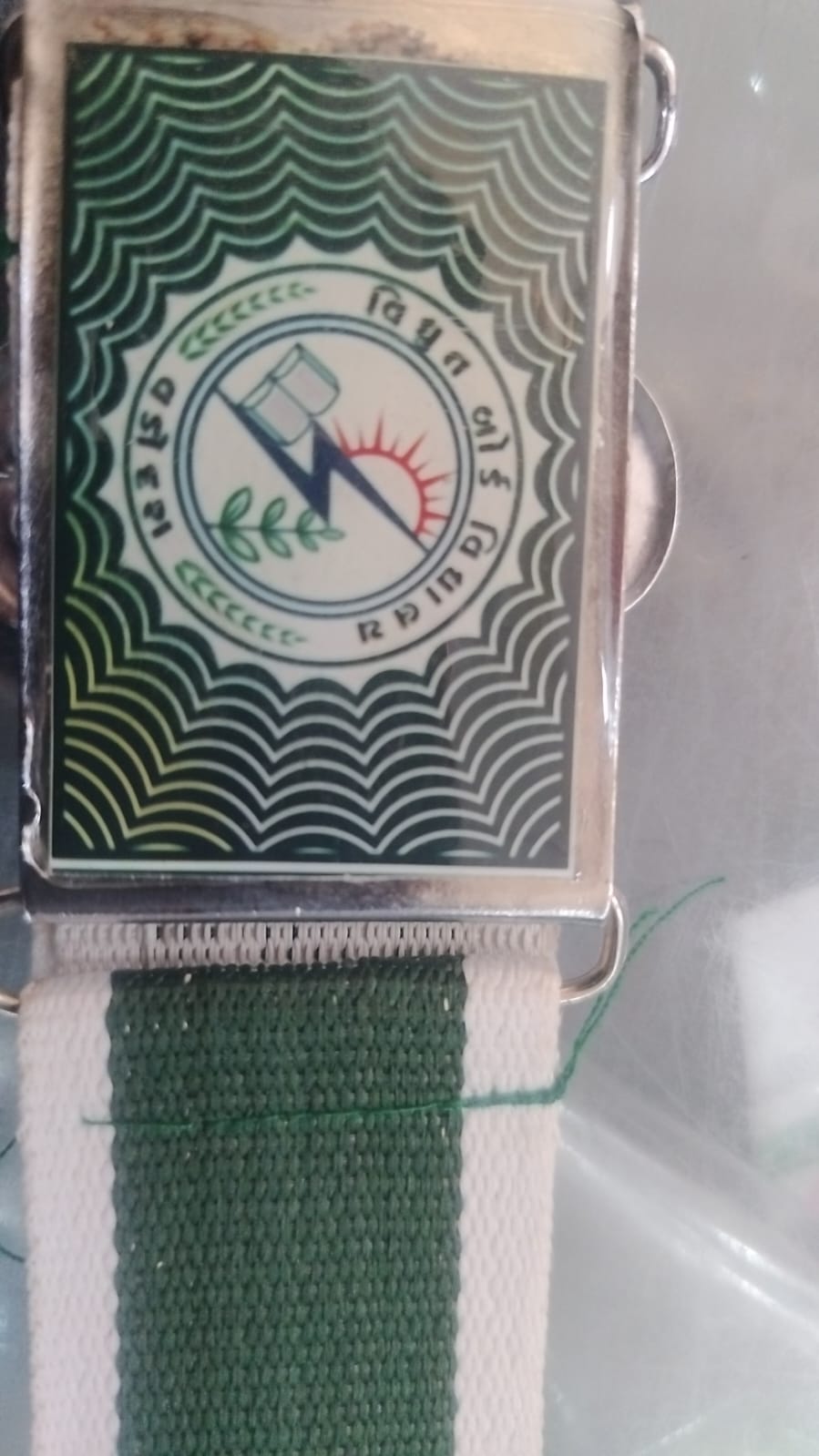 36 2222 11 BOTTAL GREEN WHITE (VIDHYUT BOARD VIDHYALAY)