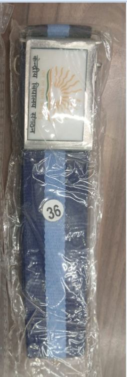 36 2222 11 NAVY/SKY/NAVY (KENDRIY VIDHYALAY) 