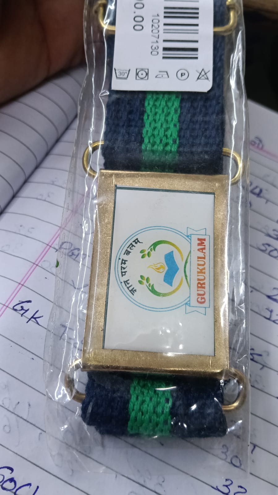 30 3333 22  NAVY/GREEN COTTAN NIVAR ( GURUKULAM) 