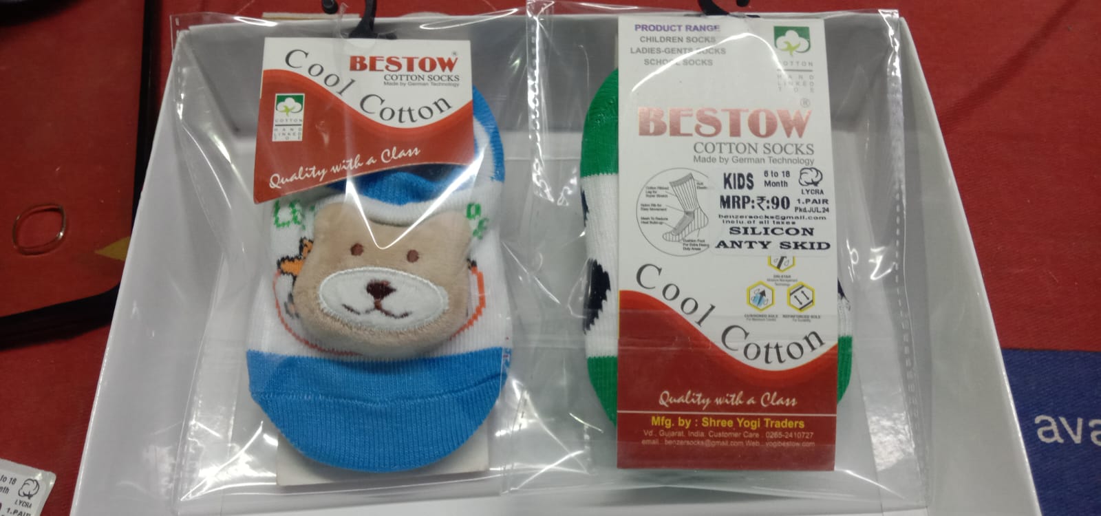 KIDS BUTIJ KIDS BUTIJ